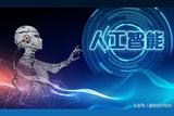 AI智能的革命性推進(jìn)，將重洗平面設(shè)計行業(yè)，你準(zhǔn)備好了嗎?