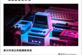 電競?cè)蚧?游戲全球化的護(hù)城河