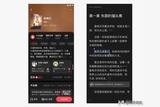 UI設(shè)計手機深色模式的設(shè)計原理講解