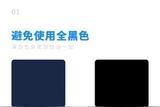 UI深色模式設(shè)計經(jīng)驗