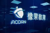 AI軟件使用教程 塘廈平面設(shè)計(jì)軟件AI培訓(xùn)班