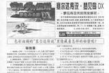 從細(xì)分到大眾:游戲全球化時代，該如何重新理解社群文化?