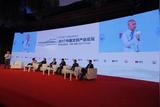 游戲全球化能否扛起中國文化出海大旗?聽聽大佬們怎么說……