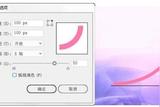 「平面設計」Illustrator(AI)基礎教學-第2章 繪制簡單的圖形
