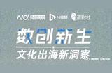 灣財出海觀:從買買買到資源整合，騰訊游戲“困”入全球競爭