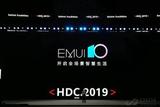 EMUI 10發(fā)布:暗黑模式保護視力，分布式技術(shù)提升跨終端體驗