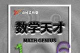 平面設計:學會Ai中3D環(huán)繞效，不愁海報，附帶教程