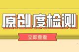 AI文章創(chuàng)作質(zhì)疑?七招助你提升原創(chuàng)程度