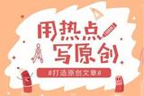 AI寫作革命:如何讓文章更有靈魂