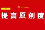 AI偽原創(chuàng)技術(shù)揭秘:5步操作讓文章重?zé)ɑ盍? title=