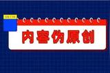 AI寫作工具:提升創(chuàng)作效率與品質(zhì)
