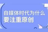 AI改寫文章:省時(shí)省力提升文章品質(zhì)