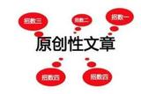 AI廣告文案創(chuàng)作:顛覆傳統(tǒng)，助力品質(zhì)提升