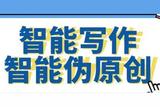 AI創(chuàng)作 | 九大技巧助你成為AI文章大神