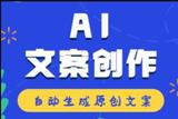 AI創(chuàng)作:原創(chuàng)性提升攻略，不再單調(diào)無趣
