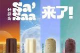 AI加持，創(chuàng)意設(shè)計(jì)效率百倍提升，探秘背后的數(shù)字化魔法