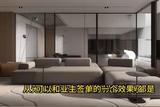 Ai是你的得力助手!#裝修設(shè)計(jì)