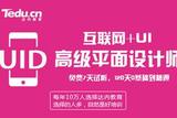 UI設(shè)計(jì)師提升界面設(shè)計(jì)的小技巧