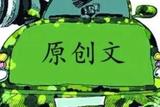 AI改寫文章:智能速度雙提升，品質(zhì)有保障
