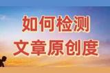 AI編輯神器!七大特性讓你的文章更精彩