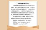 探討AIGC技術(shù)下的箱包設(shè)計方法——以Prompt關(guān)鍵詞生成箱包意象的整體設(shè)計應(yīng)用為例