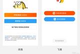UI設(shè)計中登錄頁的設(shè)計指南