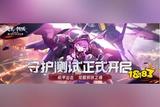 《終末陣線》守護(hù)測試評測:這也許是國產(chǎn)二次元機(jī)甲手游的新標(biāo)桿
