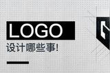 UI設(shè)計師如何優(yōu)化logo設(shè)計?