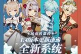 新活動(dòng)風(fēng)花的邀約，每次和角色對(duì)話的選擇，都影響后續(xù)劇情的發(fā)展