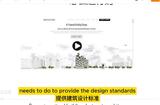 Ai人工智能在建筑設(shè)計(jì)的應(yīng)用