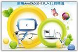 市面上很難找到的設計美工教程都在這里,老司機速度收藏