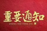 蕪湖ps培訓(xùn)|0基礎(chǔ)學(xué)美工