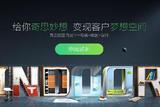 一名優(yōu)秀的淘寶美工需要必備哪些PS技巧?