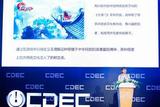 掌趣科技COO黃萍:游戲是文化的載體，文化是游戲的底色