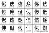 近萬字雄文!全網(wǎng)最最最詳細的 UI 文字應用指南