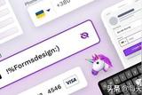 UI設(shè)計 | 文本字段和表單設(shè)計-UI組件你用對了么?超級實用