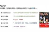 從零開始搭建游戲世界觀，跟著這三個步驟走就對了