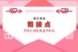 為什么你的視頻不好看、沒(méi)人看?學(xué)會(huì)這些剪接點(diǎn)，你就明白了