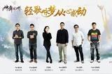 《神舞幻想》十分鐘視頻 主創(chuàng)揭示游戲成果