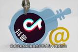 如何剪輯出高播放量的抖音視頻?