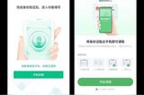 身份認(rèn)證界面UI設(shè)計(jì)，應(yīng)用在移動(dòng)端APP或小程序上