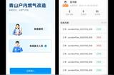 值得參考，分享幾張預(yù)警工單的移動端APP的UI設(shè)計