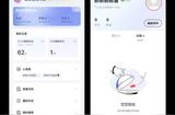 移動(dòng)端APP個(gè)人中心的UI設(shè)計(jì)全面分享