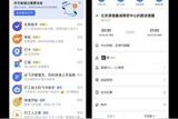 比較流行的移動端APP考勤操作管理系統(tǒng)的UI設(shè)計
