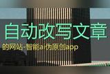 AI技術(shù)革新:文字轉(zhuǎn)視頻，教育廣告媒體全面應(yīng)用