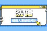 AI文章變視頻:文字綻放畫面，聲音婉轉(zhuǎn)動聽