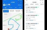 運(yùn)維巡檢的移動端APP的UI設(shè)計，很嚴(yán)謹(jǐn)很實用