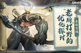為何新手如此青睞王者榮耀?只因游戲機(jī)制，對局體驗(yàn)感太好