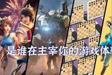游戲機制是如何影響你的游戲體驗的，你知道嗎?