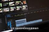 視頻剪輯必備:剪輯任務(wù)干貨滿滿